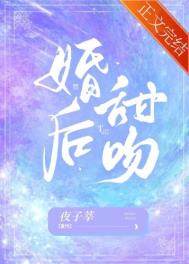 婚后甜吻